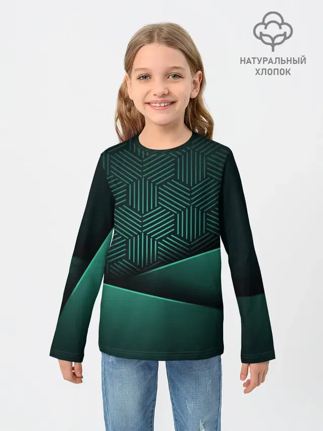Luxury Green