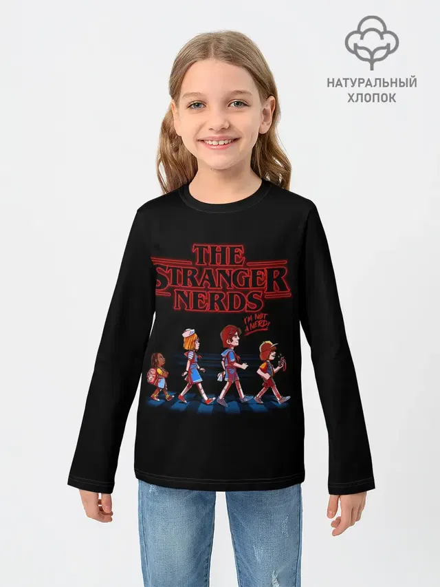 The Stranger Nerds