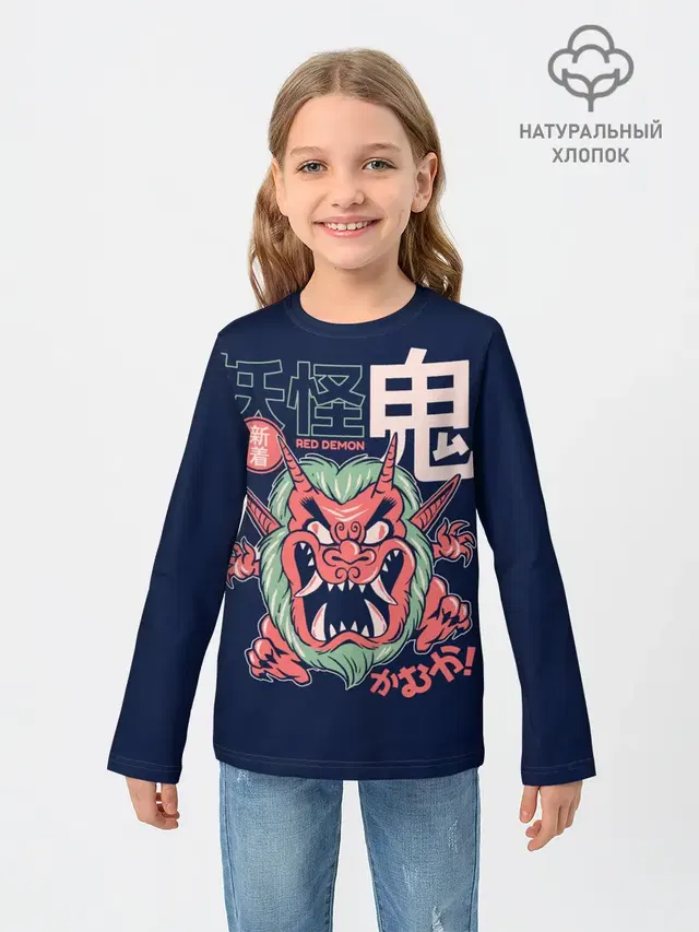 Anime Oni Demon Yokai