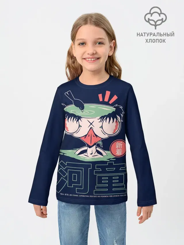 Anime Kappa Demon Yokai