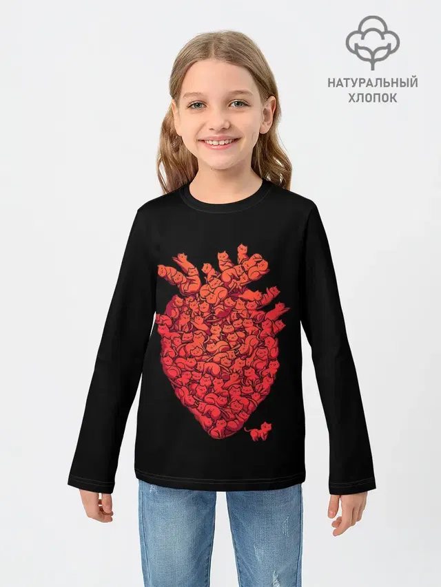 Сердце Из Котиков