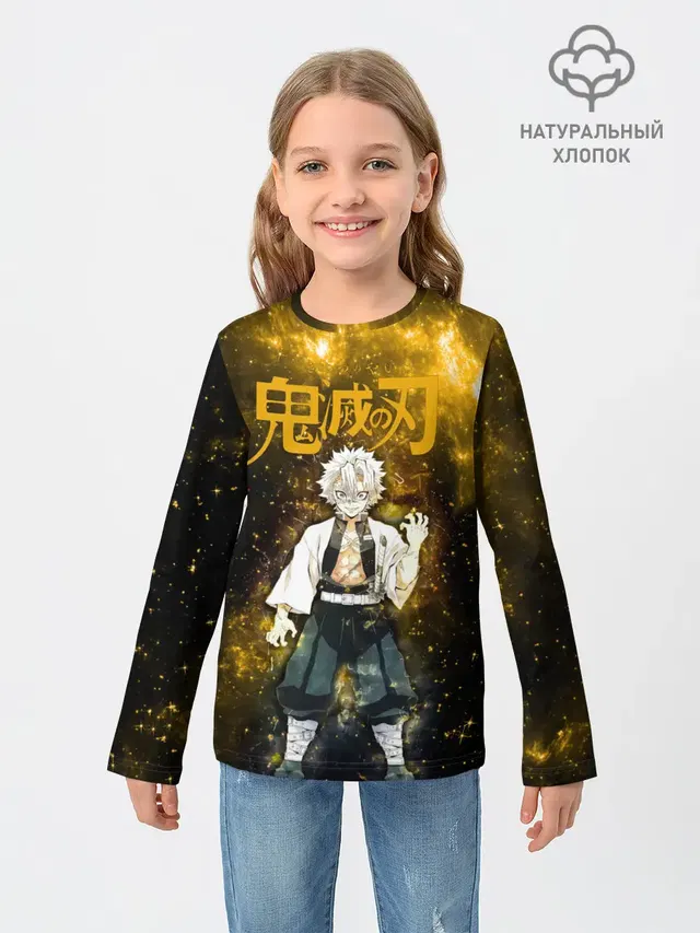 Санеми Шинадзугава Kimetsu no Yaiba