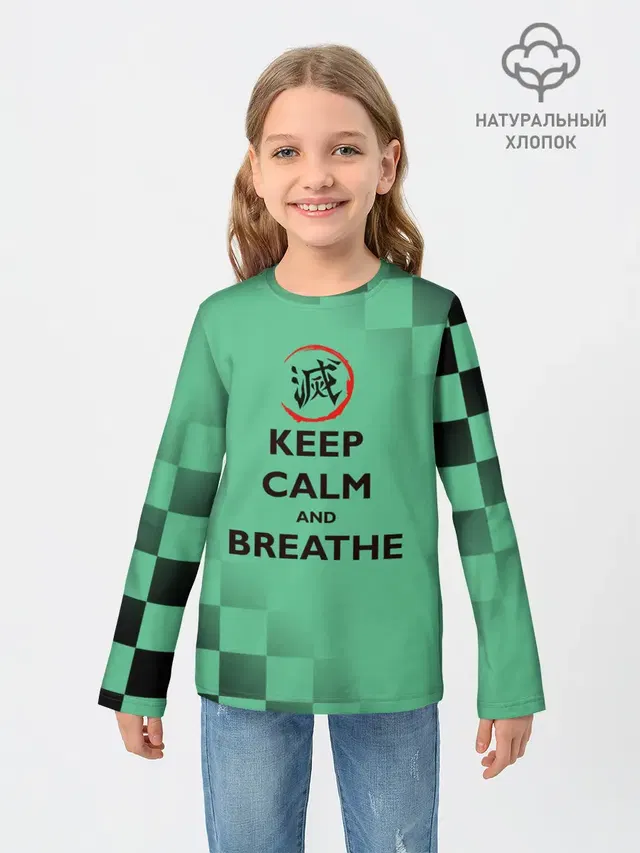Детский лонгслив с принтом «Клинок, рассекающий демонов — KEEP CALM and BREATHE»