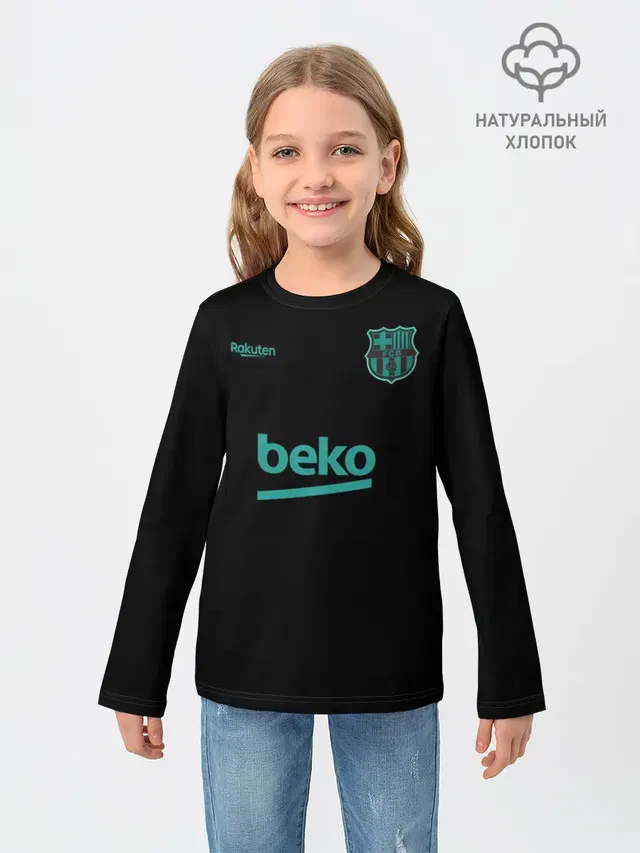 FC Barcelona | Training shirt