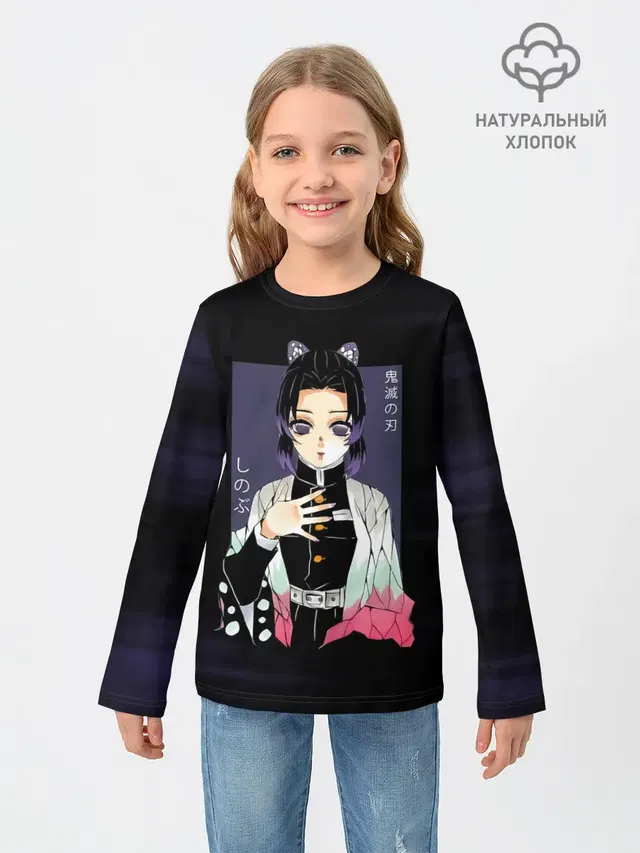 Шинобу Кочо Kimetsu no Yaiba