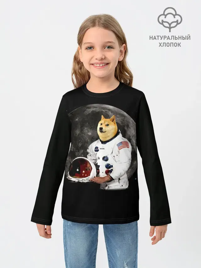 Доги Космонавт