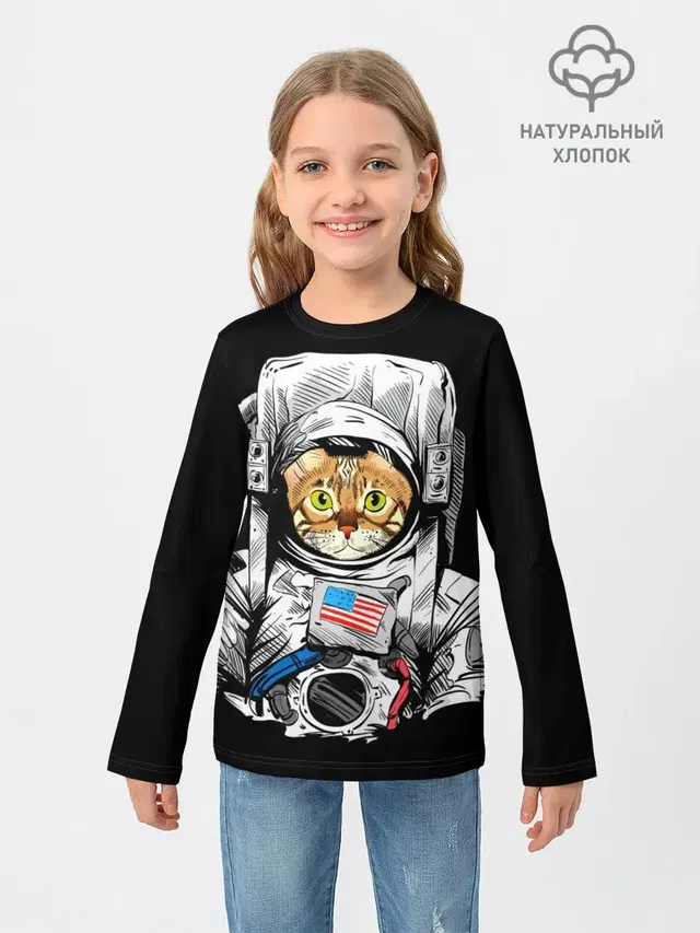 Кот Космонавт