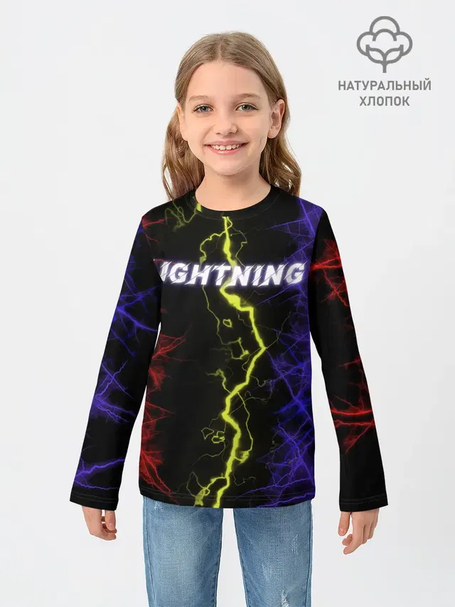 Lightning | Молния