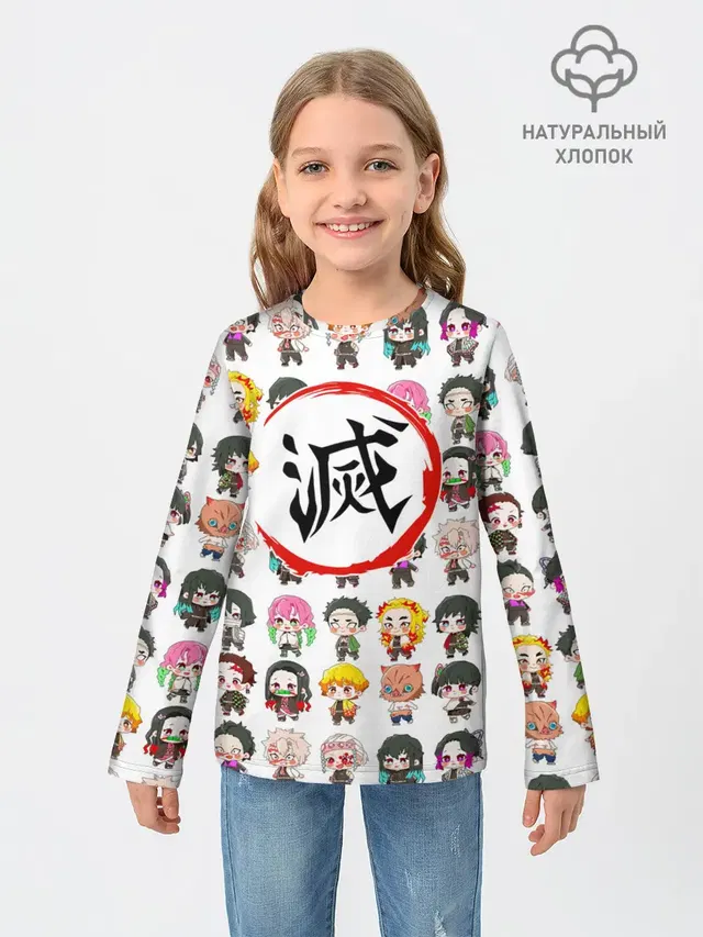 Детский лонгслив