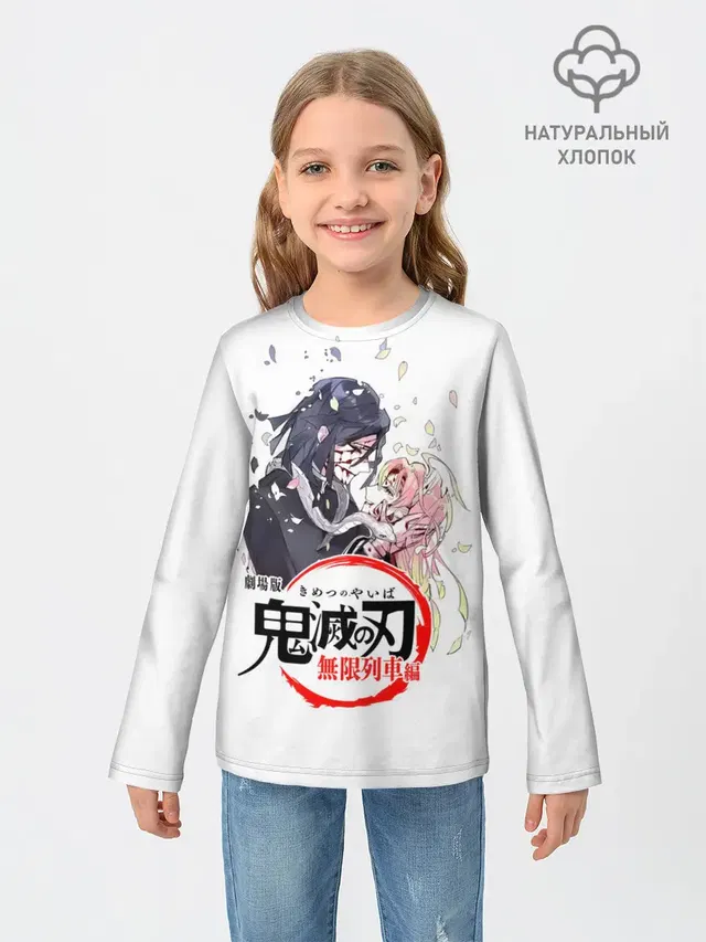 Обанай Игуро Kimetsu no Yaiba
