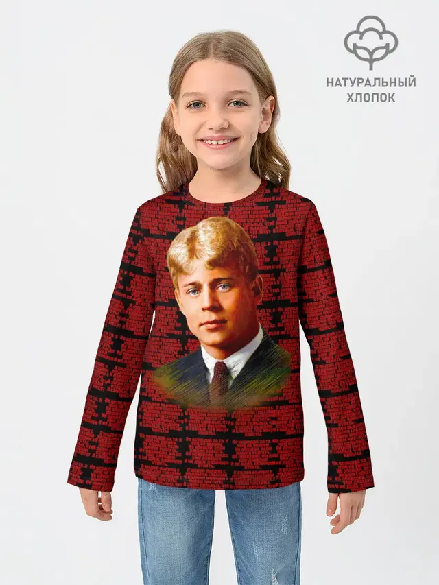 сергей есенин