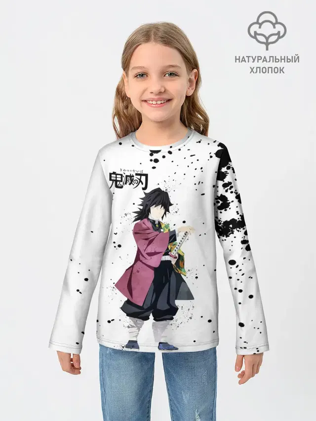 Гию Томиока Kimetsu no Yaiba