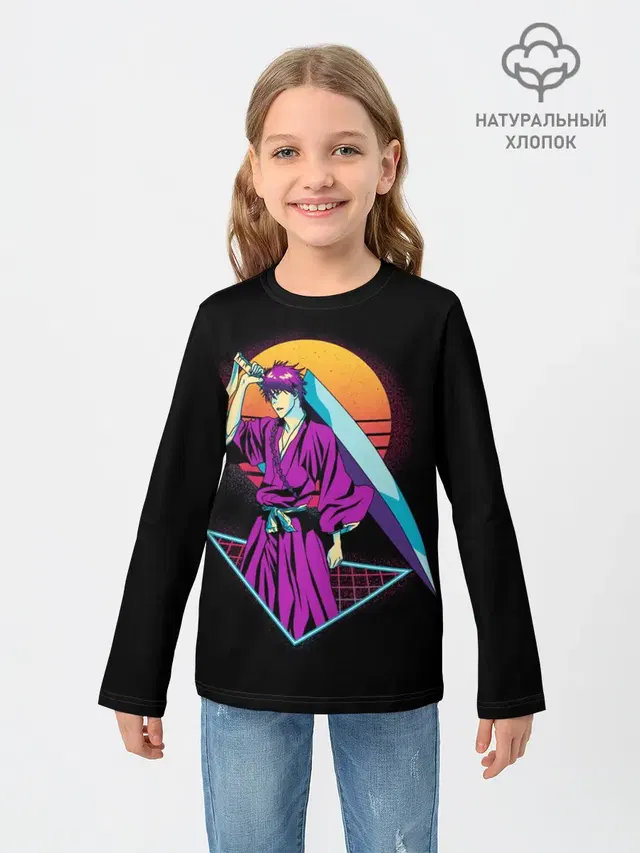 Retro - Ичиго Куросаки