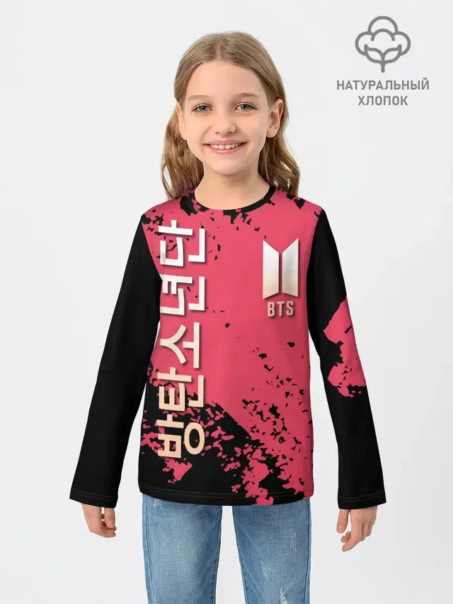 BTS LOGO / БТС ЛОГОТИП