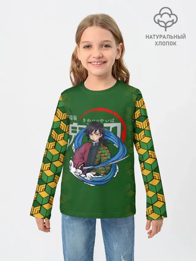 Гию Томиока Kimetsu no Yaiba