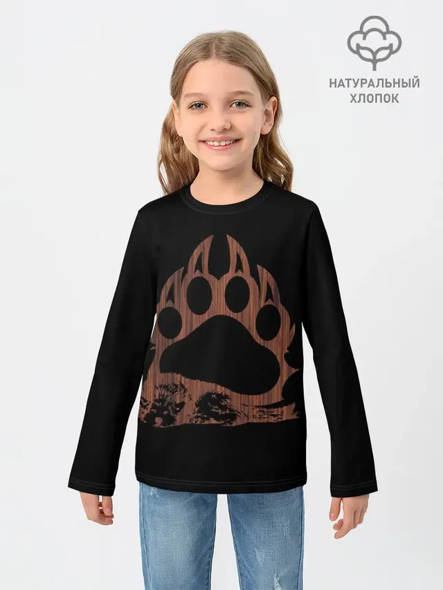 Wolf Wood Style
