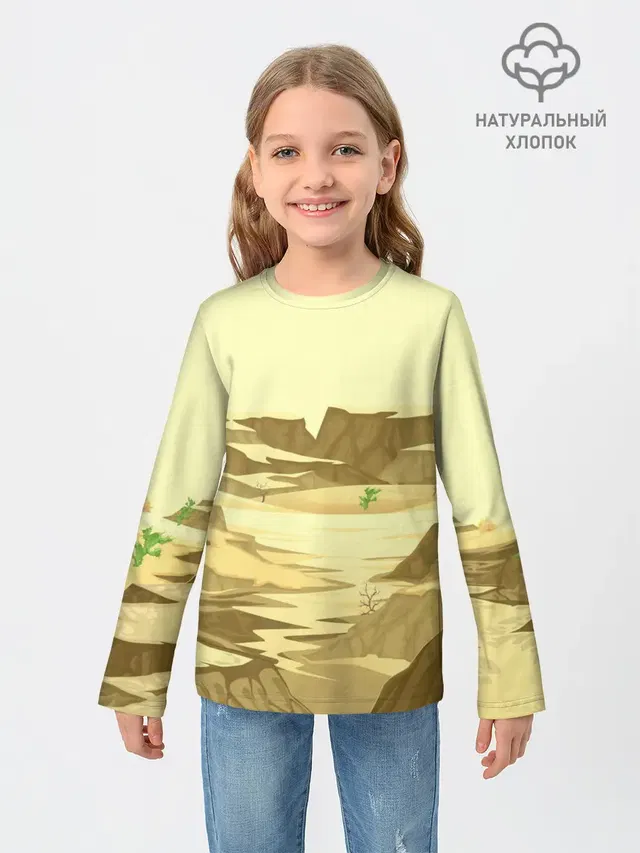 Пустыня