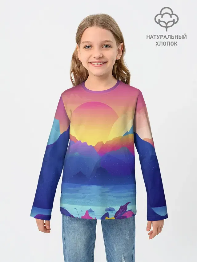 Красочные Горы