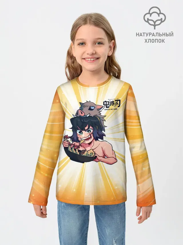 Иноске Хашибира Kimetsu no Yaiba