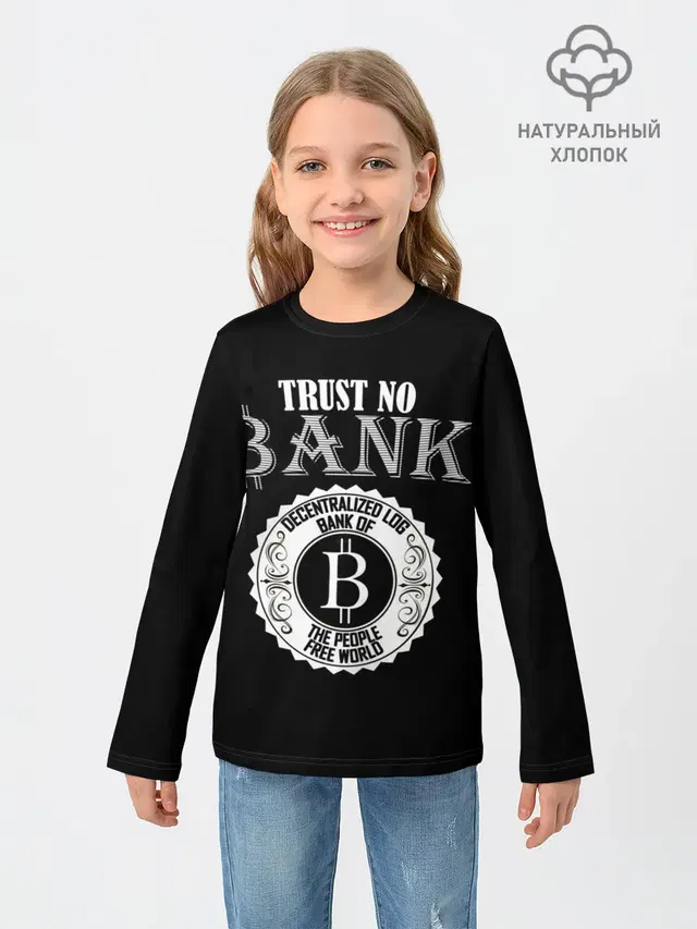 TRUST NO BANK BITCOIN