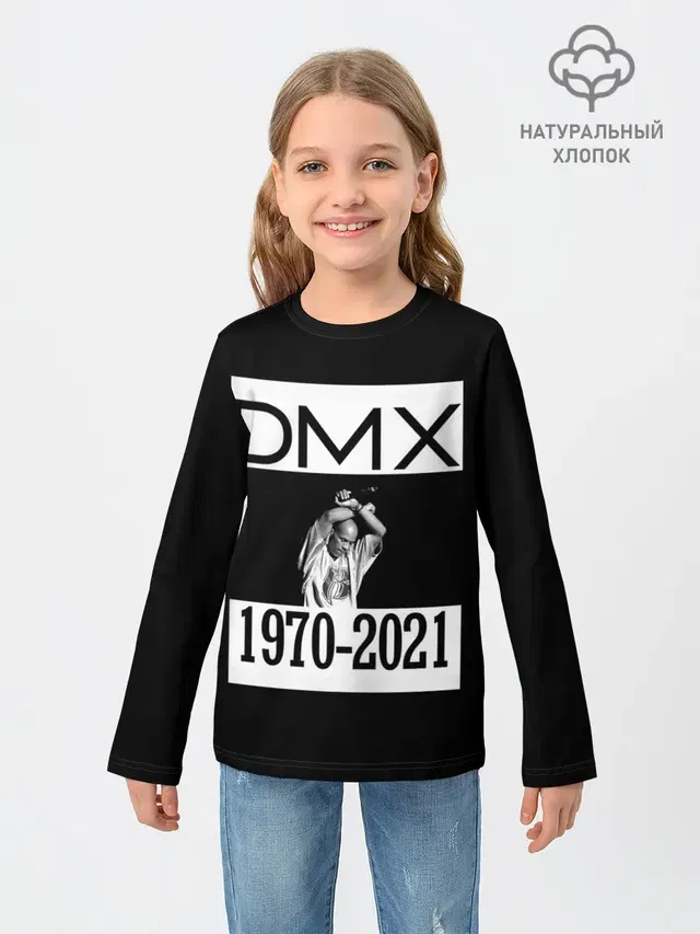 DMX 1970-2021
