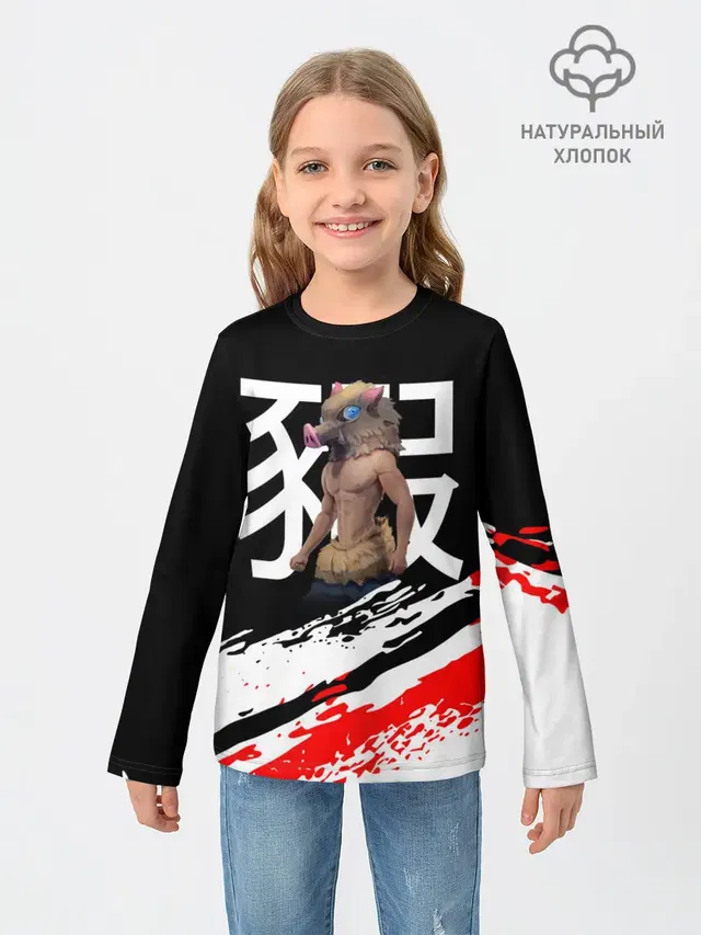 Иноске Хашибира Kimetsu no Yaiba