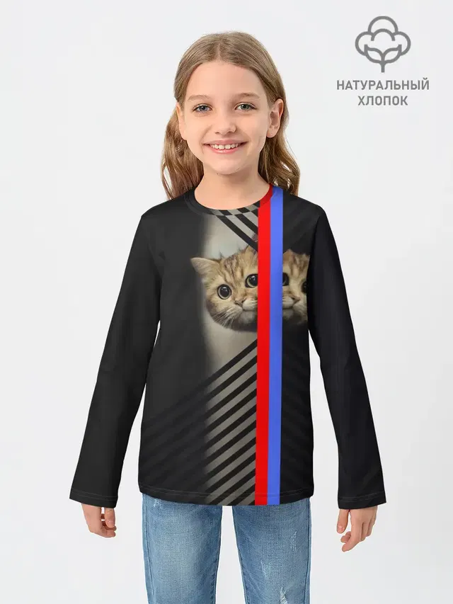 Детский лонгслив
