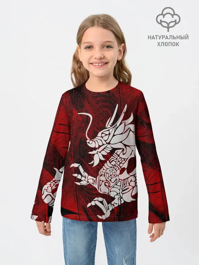 Chinese Dragon
