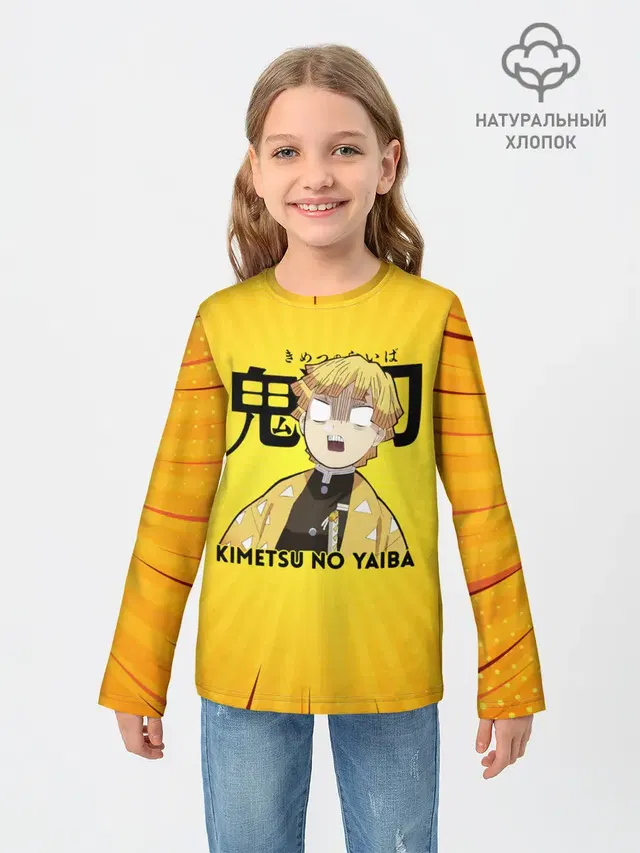 Зеницу Агацума Kimetsu no Yaiba