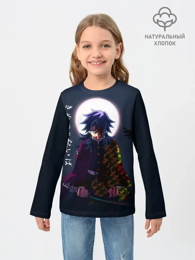 Гию Томиока Kimetsu no Yaiba