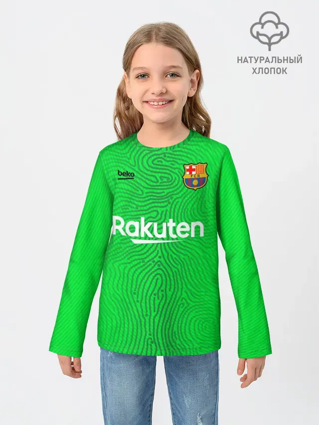 FC Barcelona | Goalkeeper 2021/22