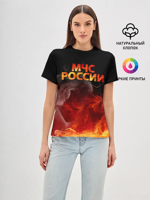 МЧС России