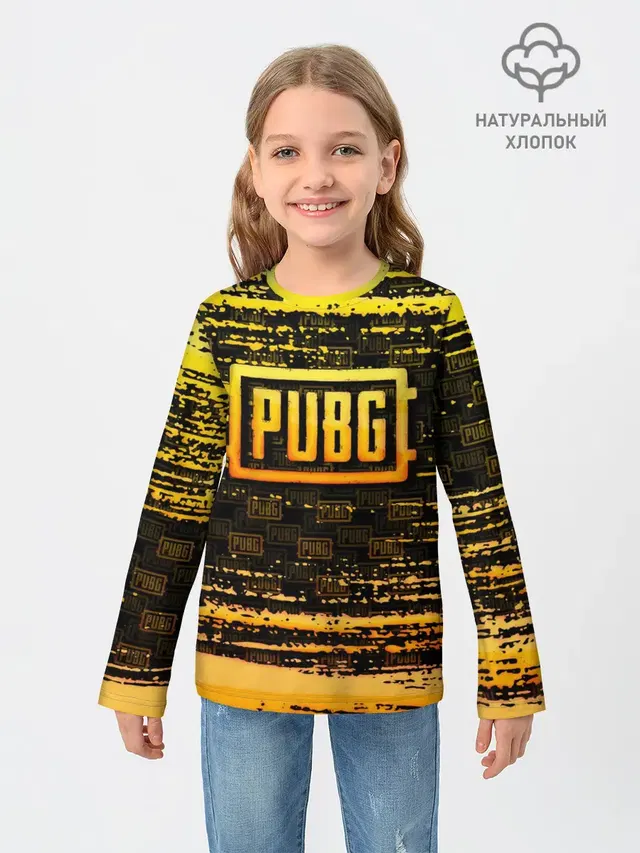 PUBG / ПАБГ