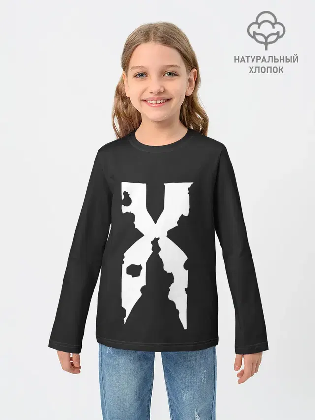 The X