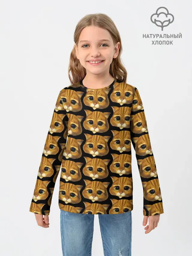 КОТ В САПОГАХ из ШРЕКА
