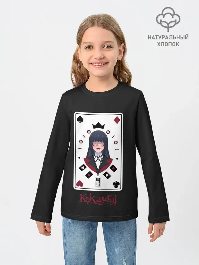 Kakegurui. Poker Face