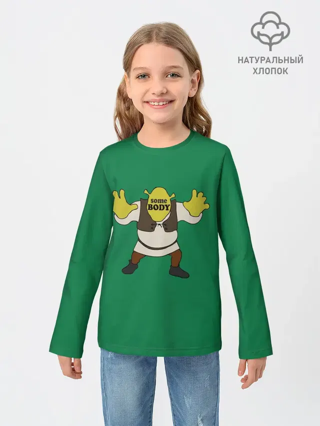 Shrek. Somebody