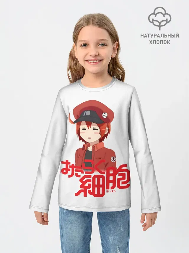 Sekkekkyuu