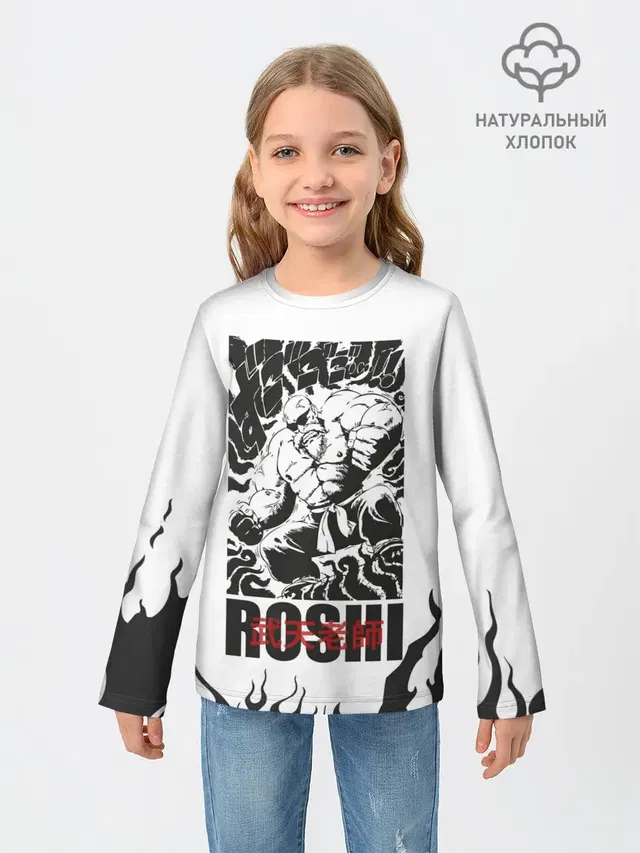 Детский лонгслив с принтом «Roshi»