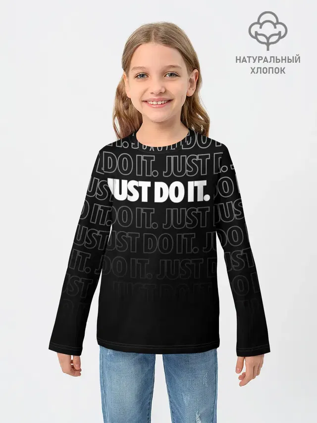 JUST DO IT / ПРОСТО СДЕЛАЙ ЭТО
