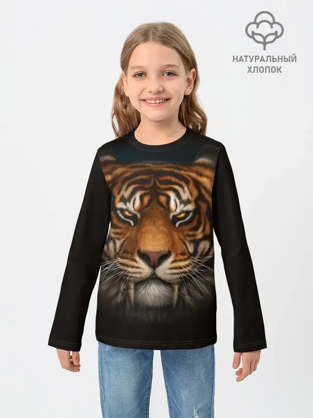 TIGER