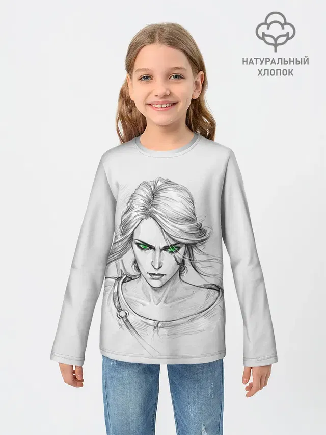 Цири
