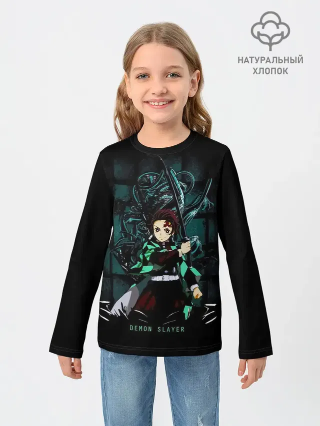 Demon Slayer: Kimetsu no Yaiba