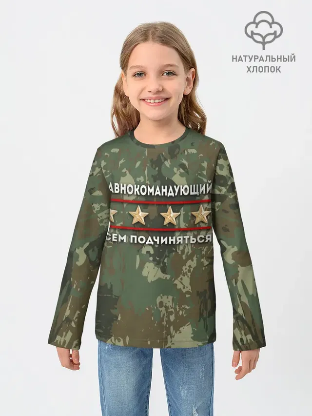 ВСЕМ ПОДЧИНЯТЬСЯ