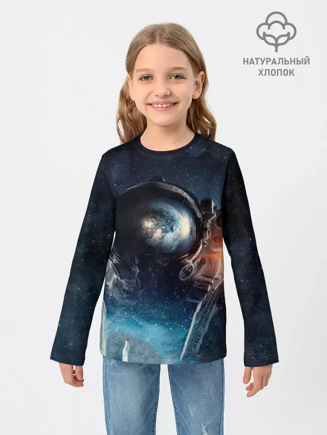 Космонавт