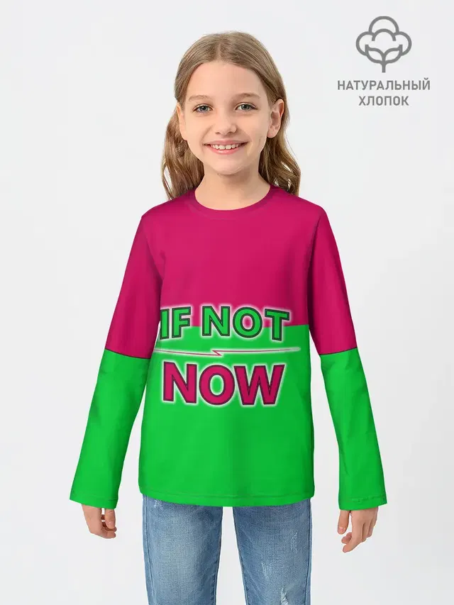 Детский лонгслив