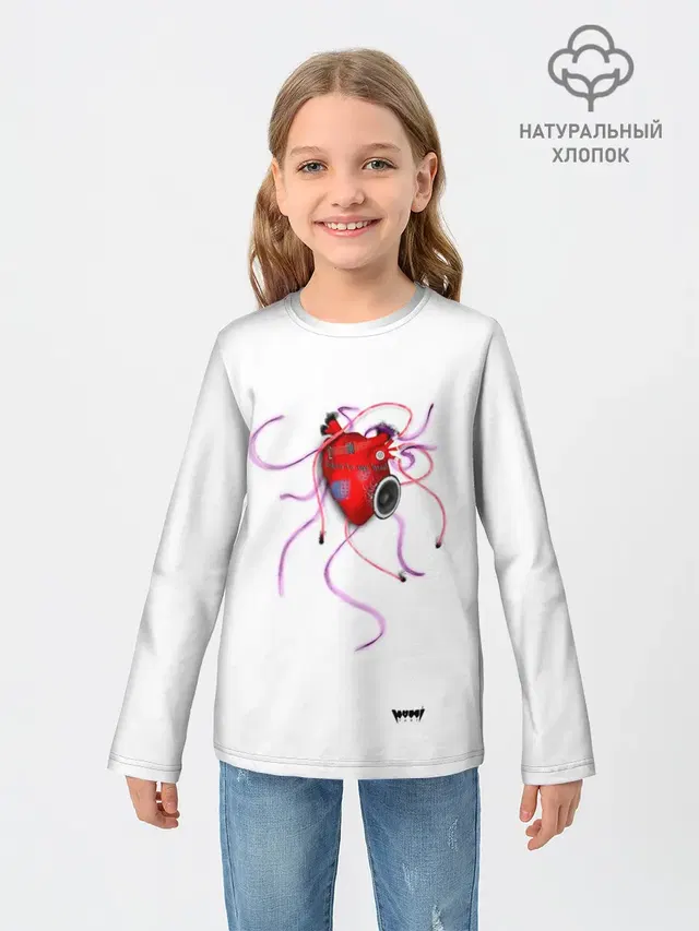 Yami: listen to my heart 3D