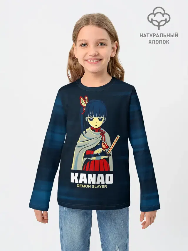 KANAO Demon Slayer