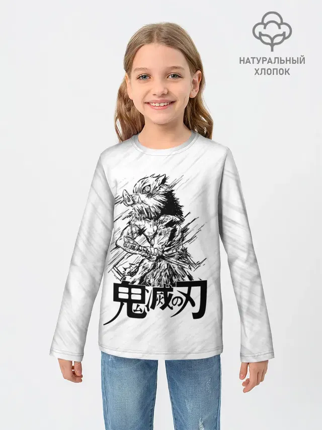Иноске Хашибира Kimetsu no Yaiba
