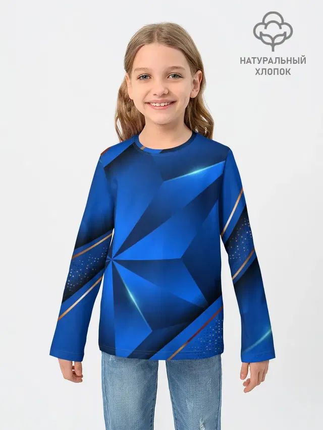 3D абстрактные фигуры BLUE